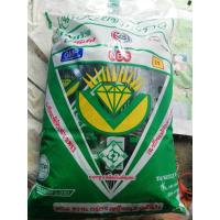 ราคา เฉาก๊วย ชากังราว10ซอง (14204142292)