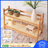 ราคา ชั้นวางของ ชั้นวางของบนโต๊ะ ชั้นจัดระเบียบบนโต๊ะทำงาน ที่วางของบนโต๊ะ ชั้นเก็บของ จัดระเบียบบนโต๊ะทำงาน (23508841407)