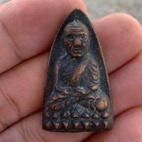 ราคา เหรียญหล่อหลังเตารีด หลวงปู่ทวด วัดช้างให้ เนื้อสัมฤทธิ์นาถโบราณ (24207802870)