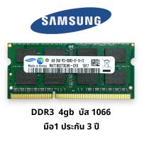 ราคา ถูกที่สุด แรมโน๊ตบุ๊ค DDR3 DDR3L 4GB 8GB แรม RAM notebook laptop (20820886337)