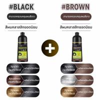 ราคา แท้100 VIVX แชมพูเปลี่ยนสีผม แชมพูปิดผมขาว แชมพูปิดผมหงอก สมุนไพร ปิดผมขาว ใหม่ล่าสุด ผลิตภัณฑ์เปลี่ยนสีผม สูตรจากพืช ธรรมชาติ ไม่เป็นอันตรายต่อผม (24331271151)