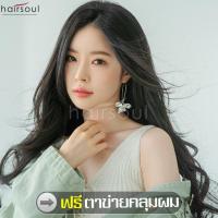 ราคา ฟรีตาข่ายคลุมผม วิกผม วิกผมยาวลอน วิกผมบบลอนด์ลอนปลาย สำหรับแต่งคอสเพลย์ วิกผมยาวดัดลอน ผมปลอม ไม่เงา100 วิกผมเกาหลี (7159128313)