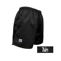 ราคา กางเกงขาสั้นแบงแบง BANG BANG กางเกงแบงแบง กางเกงขาสั้น กางเกง กางเกงลำลอง ทรงสปอร์ต เล่นกีฬา ของแท้100 ตำรวจ ทหาร ข้าราชการ บก เรือ อากาศ (801348941)