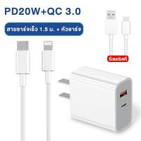 ราคา Kinkong PD 30w หัวชาร์จเร็ว สายชาร์จเร็ว TYPE C 10A 2 พอร์ต A C รองรับชาร์จเร็ว fast chager For iPhon 13 pro max iPhon 13 mini (23410984254)