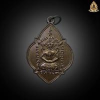 ราคา เหรียญหลวงพ่อนนท์ วัดหนองโพธิ์ จ นครนายก ปี 2493 รุ่น 2 เนื้อทองเเดง พิมพ์เเจกเเม่ครัว รับประกันส่งตรงตามปก100 (22067897257)