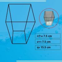 ราคา โหลปลากัด ขนาด 3x3x6 นิ้ว แพ็ค 3 โหล (710696774)