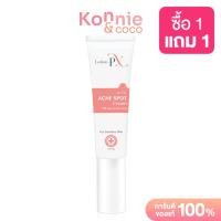 ราคา SkinX Lotion PX Anti Acne Cream 10g สกินเอ็กซ์ ครีมแต้มสิว (21743942769)