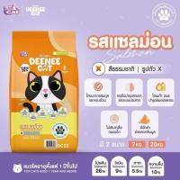 ราคา อาหารแมวแคทตี้แคท Catty cat ขนาด7 กก รสปลาทะเล4สี (23177694962)