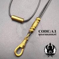 ราคา สร้อยพระเชือกร่มCotton เคลือบเงา หนา 1 5 มิล ชุดงานเลเซอร์ สแตนเลส (24439978436)