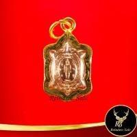 ราคา ด่วนลดราคาพิเศษ จี้พระ เหรียญพญาเต่าเรือน หลวงปู่หลิว ปณฺณโก วัดไร่แตงทอง พิมพ์ปางเปิดโลก เล็ก ปี ๒๕๓๙ เลี่ยมกรอบทองชุบเศษทองเยาวราช (13868771676)