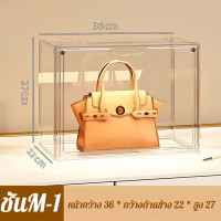 ราคา กล่องแสดงกระเป๋า กล่องพลาสติกโปร่งใสหลายใช้งาน กล่องแสดงโปร่งใสสูง กล่องเก็บโมเดล ตู้ใส่ของภายในบ้าน ตู้เก็บกระเป๋า (24278649478)
