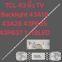 ราคา TCL 43 นิ้ว TV Backlight 43A18 43A28 43P635 43P637 1 18LED (24773356623)