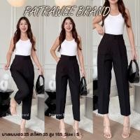 ราคา P45 กางเกงกระบอกเล็ก ผ้าโซดา กางเกงกระบอกเล็ก 8 ส่วน ใส่ทำงานผู้หญิงเอวสูงทรงขากระบอกเล็ก (24968989344)