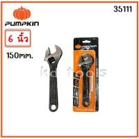 ราคา pumpkin ประแจเลื่อน กุญแจเลื่อน ชุบดำ 6นิ้ว 8นิ้ว 10 นิ้ว 12นิ้ว 15นิ้ว 35111 35115 ของแท้ (22999289486)