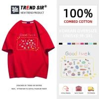 ราคา TrendSir มาใหม่ ลายเยอะ เสื้อยืด oversize เสื้อยืดผ้าคอตตอน สไตล์ญี่ปุ่น 100 Cotton 11สี M 3XL (22848084056)