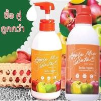 ราคา โลชั่นทาตัว มิสทีน แอปเปิ้ล มิกซ์ กลูต้า ขนาด 400 มล Mistine Apple Mix Gluta Body Lotion 400 ml A 195 (23472227892)
