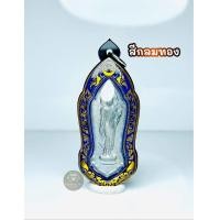 ราคา กรอบพระเลเซอร์ 25 ศตวรรษ เนื้อชิน แบบตลับ ใส่เองได้ที่บ้าน พร้อมส่ง (24706261658)