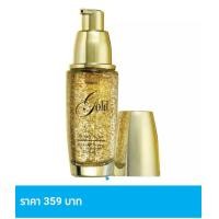 ราคา เซรั่มบำรุงผิวหน้า มิสทิน โกลด์ เซรั่ม ขนาด 35 มล ของ ถูกชัวร์ (22417065335)
