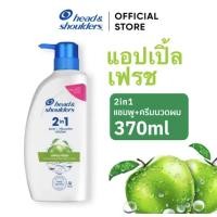 ราคา ยาสระ shampoo เฮด แอนด์ โชว์เดอร์ 2อิน1 แชมพู ครีมนวด ขจัดรังแค 1 ขวด 370มล (23194806624)