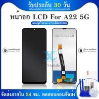 ราคา LCD Display sumsung A22 5G จอA22 5G หน้าจอ จอ ทัช A22 5G Lcd Screen Display Touch SS A22 5G incell (20352526317)