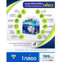 ราคา เพียว 1 กล่อง ผงซักฟอกเพียว ผงซักฟอก PURE สูตรเข็มข้น ขนาด 500 กรัม จำนวน 1 กล่อง (3581944350)