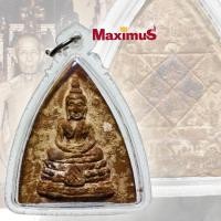 ราคา พระผงกลีบบัวใหญ่ หลวงปู่โต๊ะ วัดประดู่ฉิมพลี ปี 2521 เลี่ยมกรอบพลาสติกกันน้ำ 100 (21693847945)