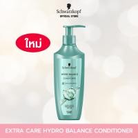 ราคา Schwarzkopf EXTRA CARE HYDRO BALANCE CONDITIONER 400ml เอ็กซ์ตร้า แคร์ ไฮโดร บาลานซ์ ครีมบำรุงผม 400มล (24578784859)