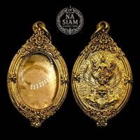 ราคา ตลับพระ สำหรับพระเหรียญ รูปไข่ หลังปิดลาย นารายณ์ทรงครุฑ เนื้อทองเหลืองแท้ งานดิบ ไม่ชุบ (24734473025)