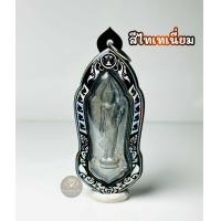 ราคา กรอบพระเลเซอร์ 25 ศตวรรษ เนื้อชิน แบบตลับ ใส่เองได้ที่บ้าน พร้อมส่ง (24706261660)