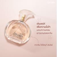 ราคา ชุดน้ำหอม กิฟฟารีน เจวาลิน แป้ง โรลออน น้ำหอม เพิ่มเสน่ห์ตราตรึง ของแท้ (22274905005)