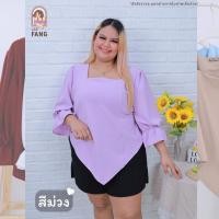 ราคา ส่งฟรี A760 เสื้อสาวอวบ ชายแหลมพรางหุ่น เสื้อแฟชั่นคนอ้วน เสื้อไซส์ใหญ่ สไตล์เกาหลี งานแฟชั่นผู้หญิง พลัสไซส์ เสื้อคนอ้วน (23186413612)