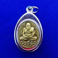 ราคา เหรียญหลวงปู่ทวดเหรียญเปิดโลกหลวงปู่ดู่ปี2532วัดสะแกกรอบสแตนเลส (9397085920)
