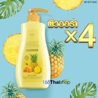 ราคา Mistine Pineapple Republic and Whitening UV Body Lotion 400ml มิสทีน ไพน์แอปเปิ้ล รีพับบลิค แอนด์ ไวท์เทนนิ่ง ยูวี บอดี้ โลชั่น โลชั่นบำรุงผิว โลชั่นบำรุงผิวกาย (508706128)