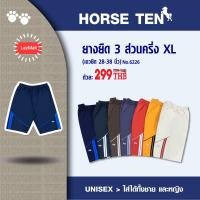 ราคา Horse ten กางเกงยางยืดขาสั้น 3 ส่วนครึ่ง XL คลุมเข่า 6226 (24543831959)