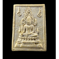 ราคา พระหลวงพ่อฤาษีลิงดำ วัดท่าซุง อุทัยธานี พระคำข้าวรุ่นแรก แขนจุดบัวจุดสายฝน (24712067544)