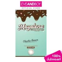 ราคา MAYA CONTACT LENS Contactlens Chuchu Brown คอนแทคเลนส์ มาญ่าเลนส์ ชูชู สีน้ำตาล (24081797747)