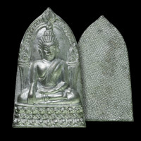 ราคา พระพุทธชินราช รุ่นประทานพร ปี 2547 เนื้อชินเงิน วัดพระศรีรัตนมหาธาตุ พิษณุโลก รับประกันพระแท้ (22641270360)
