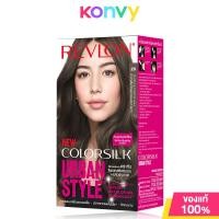 ราคา REVLON Colorsilk Urban Style 130ml 29 Truffle Choco Ash ผลิตภัณฑ์เปลี่ยนสีผมแฟชั่น ปราศจากแอมโมเนีย (16429812683)