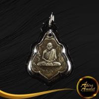 ราคา พระเครื่อง พระหลวงพ่อกวย หลวงพ่อกวย ชุตินธโร วัดโฆสิตาราม พ ศ ๒๕๒๑ พิมพ์หลังหนุมาน เลี่ยมกรอบพลาสติก (16402379759)