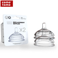ราคา จุกนมcomo จุกนมคอกว้าง จุกนมซิลิโคนสำหรับขวดนม Comotomo Pacifier 2 ชิ้น ของแท้100 (4919556800)