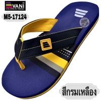 ราคา รองเท้าแตะแบบหนีบ EVANI M5 17124 SIZE 38 46 (21407772806)
