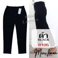 ราคา กางเกงขายาว กางเกงทำงาน ไซส์ XL 8XL เอว24 46 กางเกงสาวอวบ กางเกงคนอ้วน กางเกงผ้ายืดเกาหลี กางเกงสกินนี่ 9001 9105 Mini Lemon (23407679710)