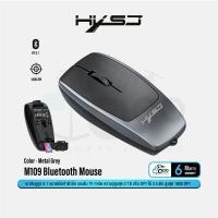 ราคา HXSJ M109 Mini Wireless Mouse เม้าส์บลูทูธ ขนาดเล็ก พกสะดวก รองรับ Card Reader สูงสุด 2TB Qoomart (24577524929)