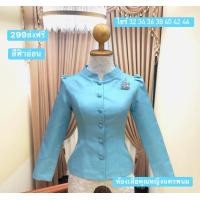 ราคา เสื้อไหมลาวทรงจิตรลดา (24377442356)