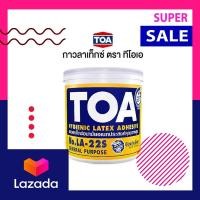 ราคา TOA กาว กาวลาเท็กซ์ ทีโอเอ ขนาด 1 8 kg TOA Latex Glue 1 8 kg White (14734378873)