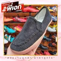 ราคา รองเท้าหุ้มส้น 915 ลูกฟูกจีนแดง สีดำ (11968449379)