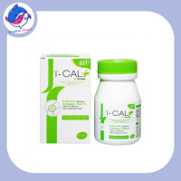 ราคา I CAL PLUS ไอ แคล พลัส ผลิตภัณฑ์เสริมอาหาร แคลเซียม แม็กนิเซียม คอลลาเจนไทพ์ทู วิตามิน ดี วิตามินเค 1ขวด 30เม็ด (19457117887)