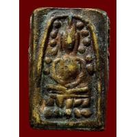 ราคา เหรียญหล่อระฆังหลังฆ้อน ยุคต้น สภาพสวยเดิมๆ ส่งฟรี (22457991910)