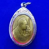 ราคา ด่วน จี้พระ เหรียญในหลวง ร ๙ ทรงวิทยุสื่อสารกรอบสแตนเลสลายไทย (8162733757)