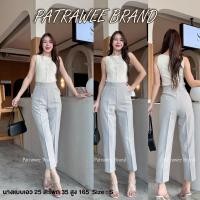 ราคา P45 กางเกงกระบอกเล็ก ผ้าโซดา กางเกงกระบอกเล็ก 8 ส่วน ใส่ทำงานผู้หญิงเอวสูงทรงขากระบอกเล็ก (24063204689)